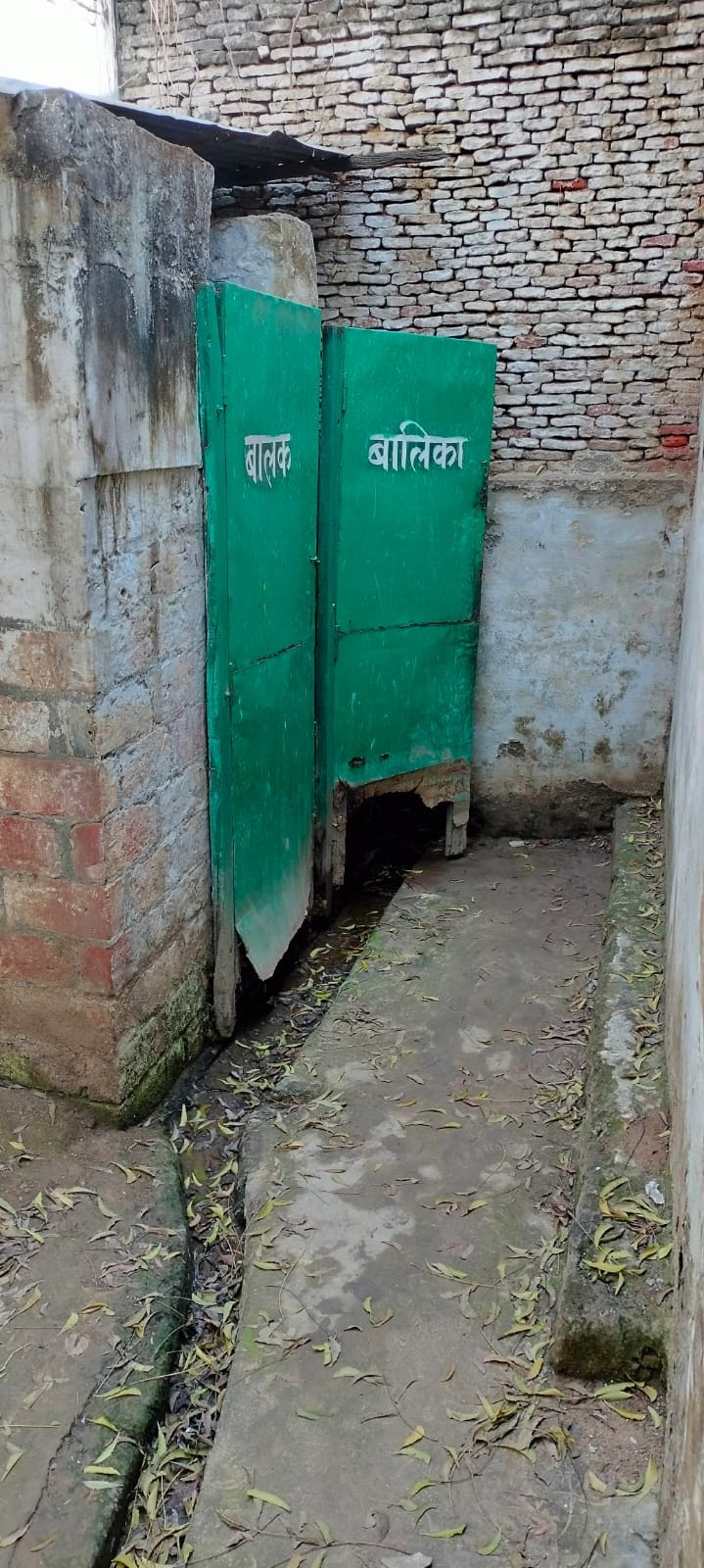 हद्दफ स्थित कंपोजिट स्कूल के शौचलय पर बालक-बालिका नहीं लिखा। संवाद