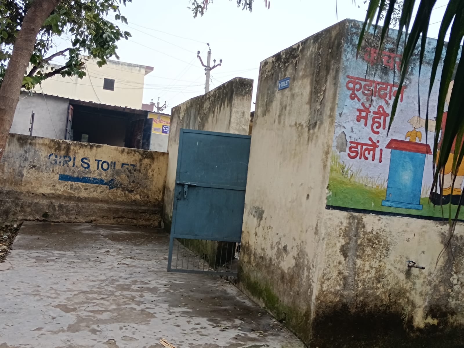 कुरुक्षेत्र। महिला शौचालय। कुरुक्षेत्र। महिला शौचालय।