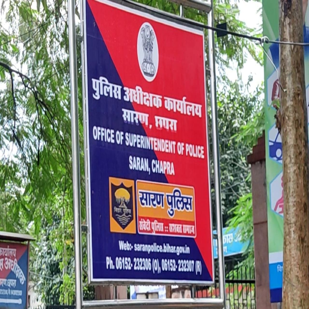 सारण के वरीय पुलिस अधीक्षक विनीत कुमार