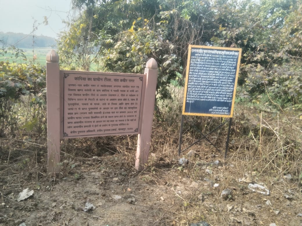 धर्मसिंहवा का बौद्ध टीला-संवाद