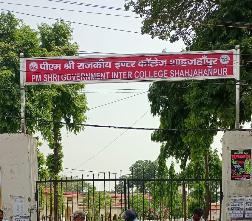 अमर उजाला में प्रकाशित खबर