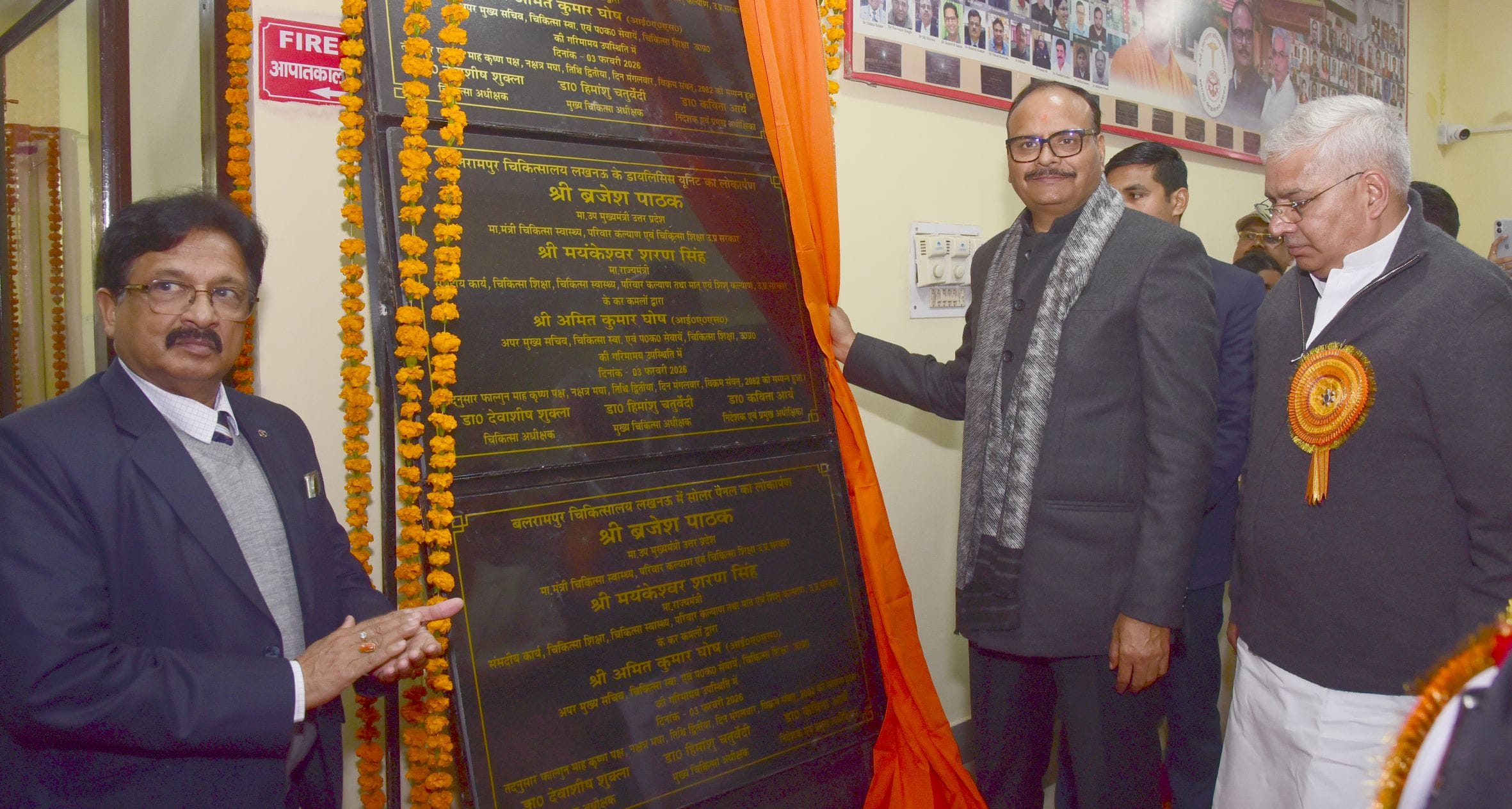 बलरामपुर अस्पताल ने मनाया स्थापना दिवस।