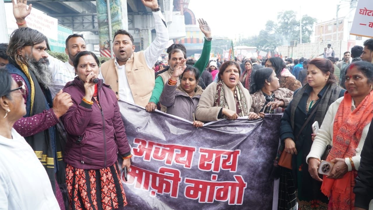 प्रदर्शन करते भाजपा कार्यकर्ता।