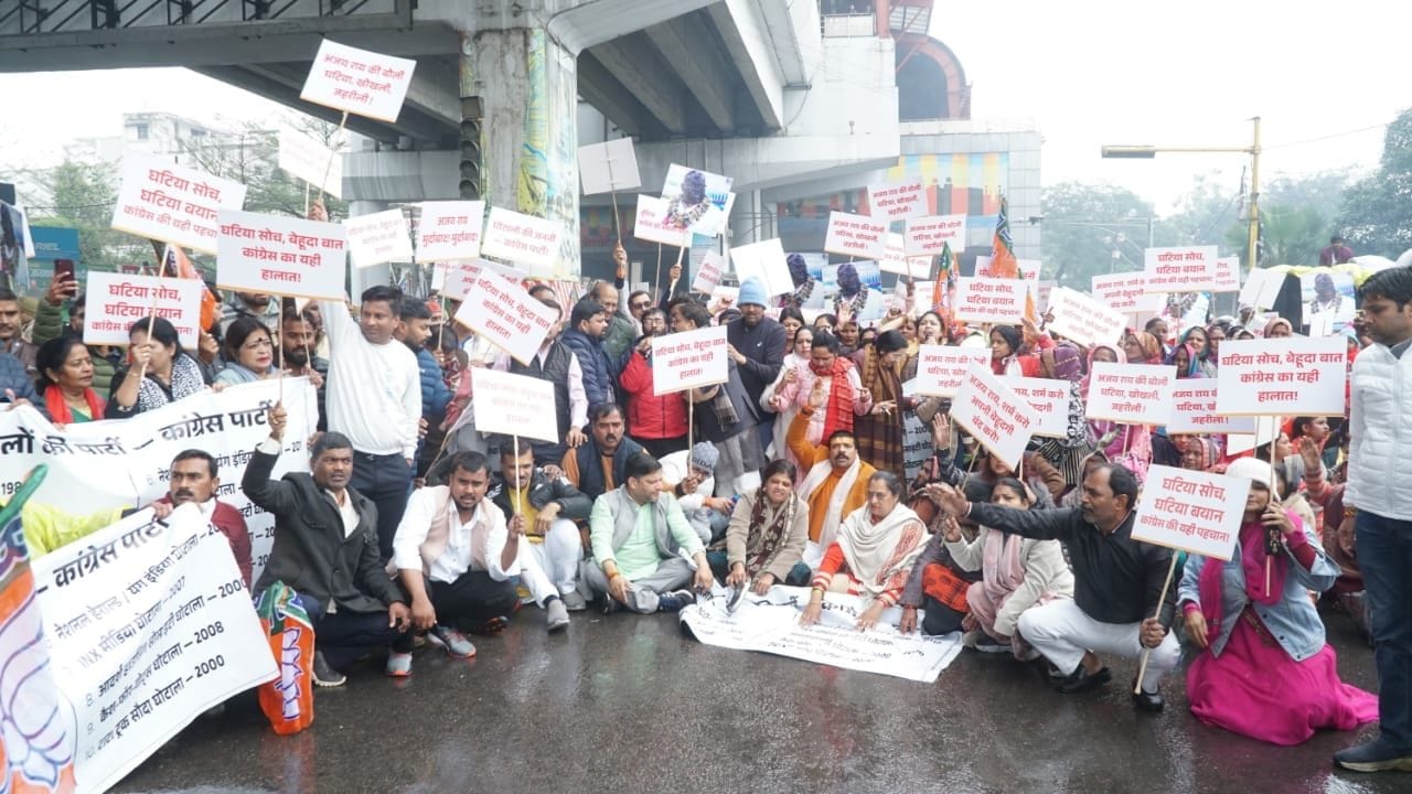 प्रदर्शन करते भाजपा कार्यकर्ता।