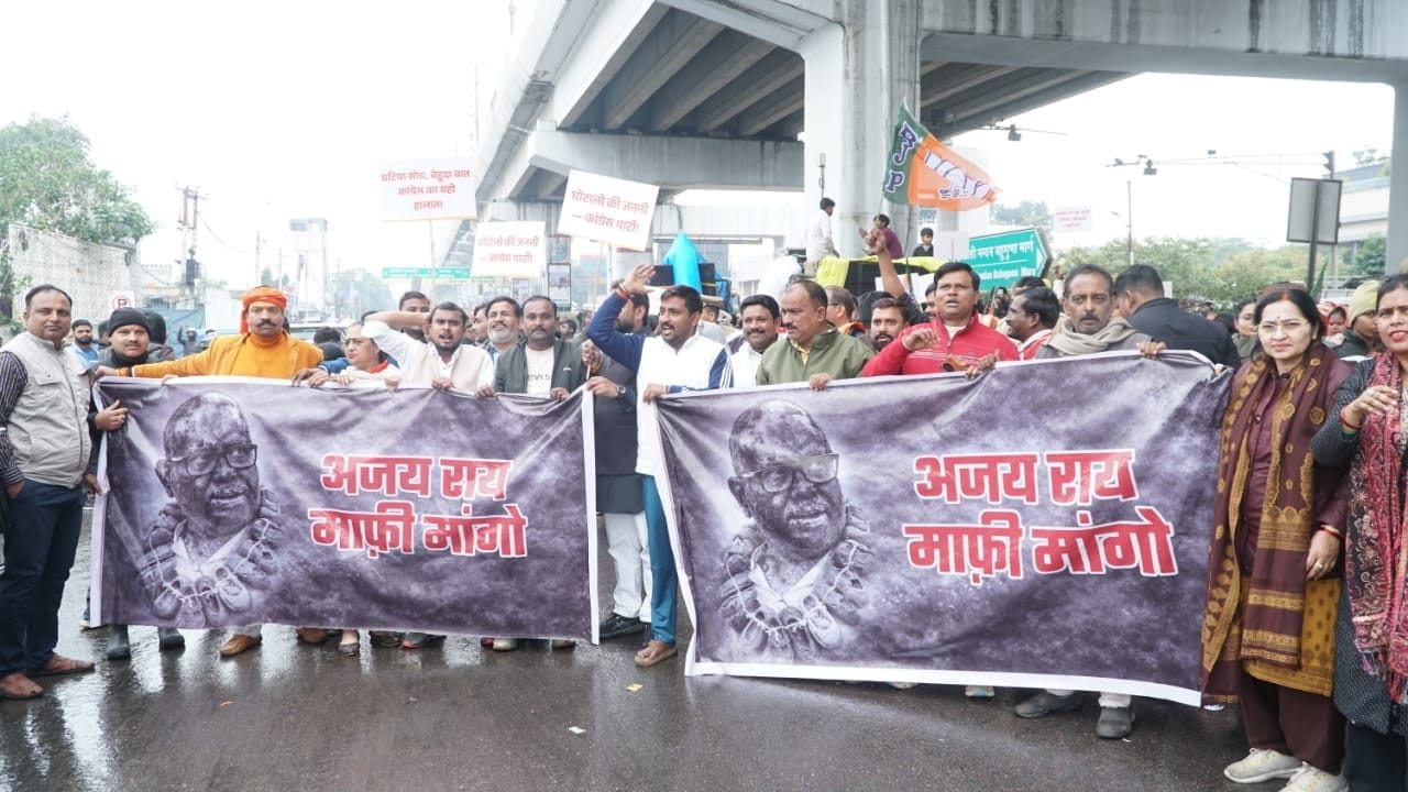 प्रदर्शन करते भाजपा कार्यकर्ता।