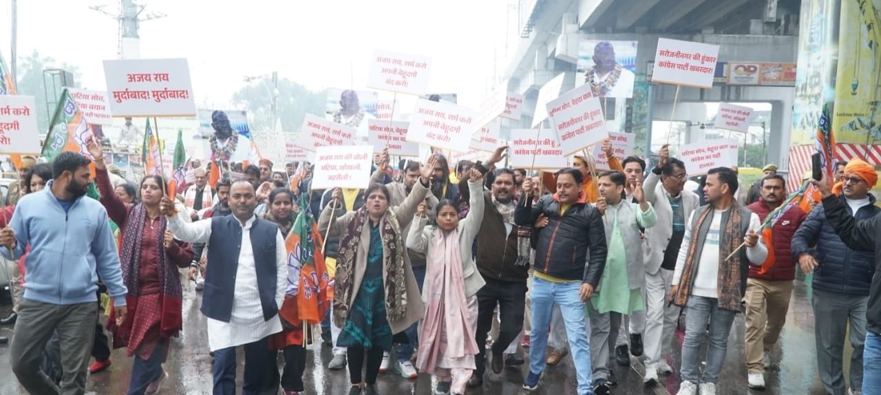 प्रदर्शन करते भाजपा कार्यकर्ता।
