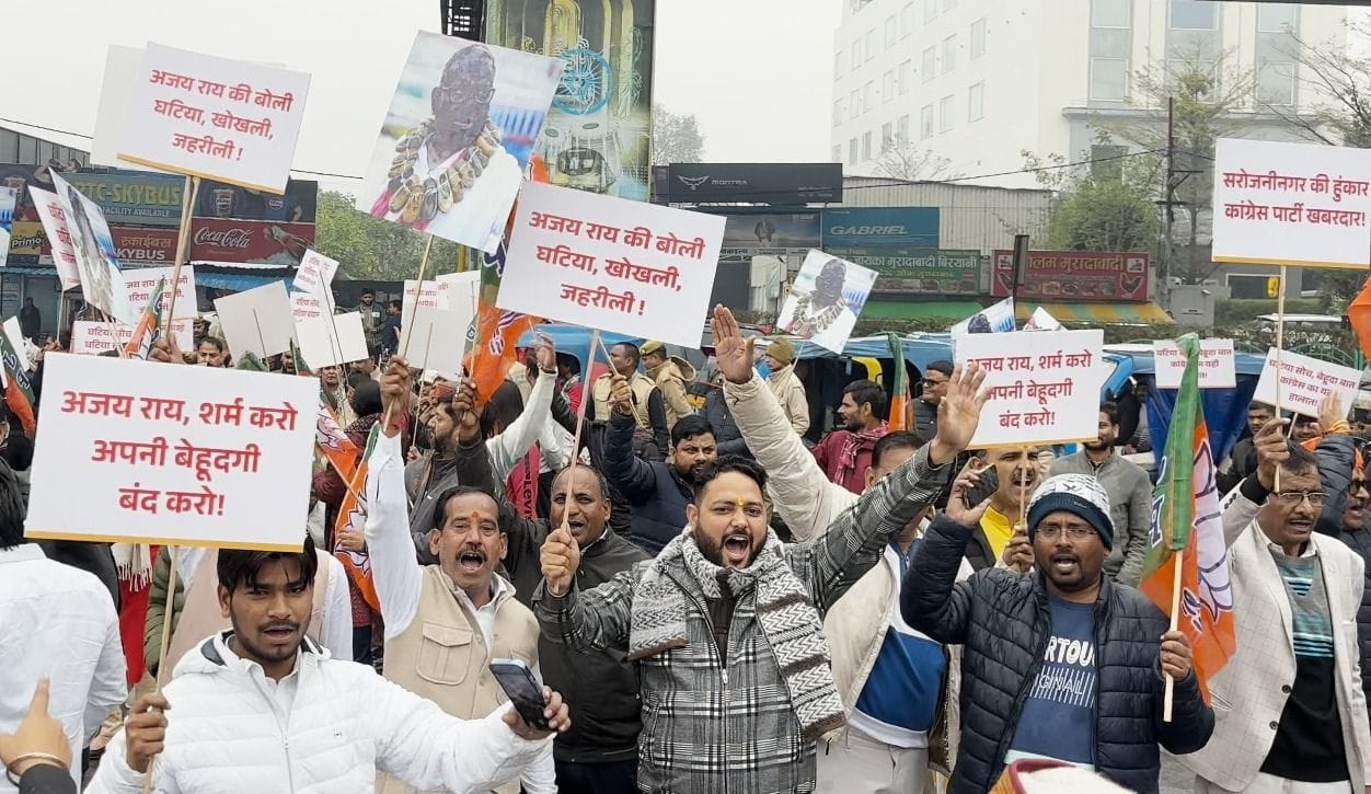 प्रदर्शन करते भाजपा कार्यकर्ता।