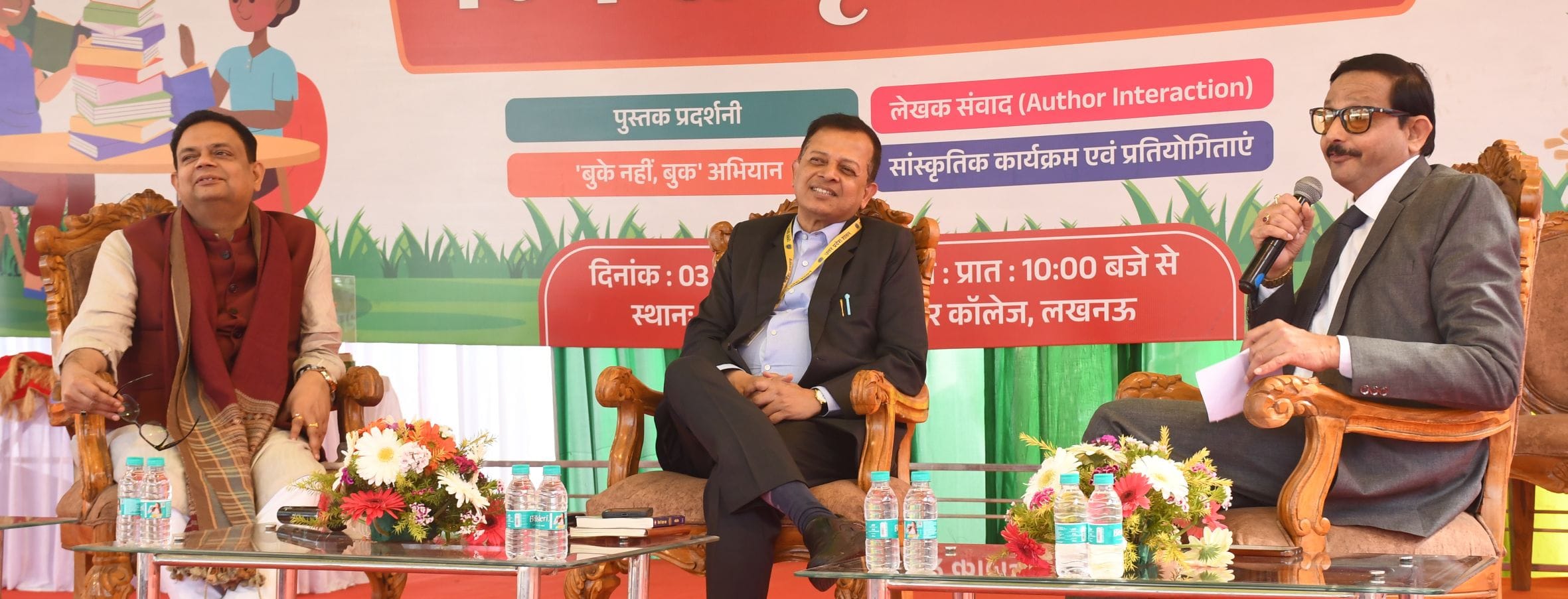 राजकीय जुबिली इंटर कॉलेज परिसर में हुआ आयोजन। राजकीय जुबिली इंटर कॉलेज परिसर में हुआ आयोजन।