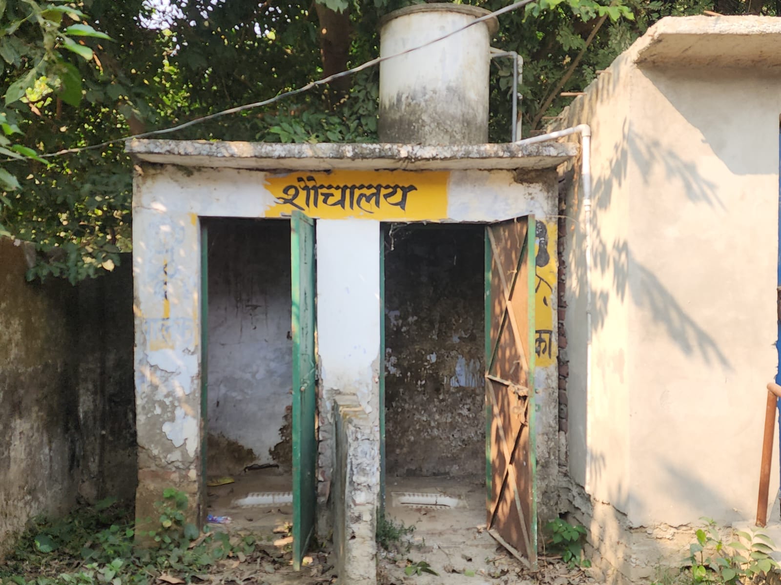 उच्च प्राथमिक विद्यालय खैरीगढ़ शौचालय का हाल। संवाद उच्च प्राथमिक विद्यालय खैरीगढ़ शौचालय का हाल। संवाद