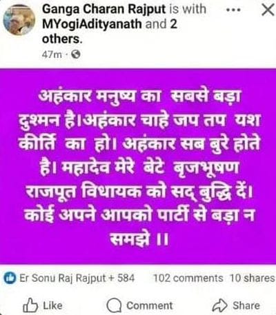 फोटो 04 एमएएचपी 12 परिचय-वायरल वीडियो में एक कार्यक्रम के दौरान बोलते चरखारी विधायक बृजभूषण राज फोटो 04 एमएएचपी 12 परिचय-वायरल वीडियो में एक कार्यक्रम के दौरान बोलते चरखारी विधायक बृजभूषण राज