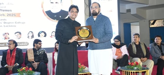 इरम एजुकेशनल सोसाइटी के स्थापना दिवस पर उपमुख्यमंत्री ब्रजेश पाठक और अल्पसंख्यक कल्याण के राज्य