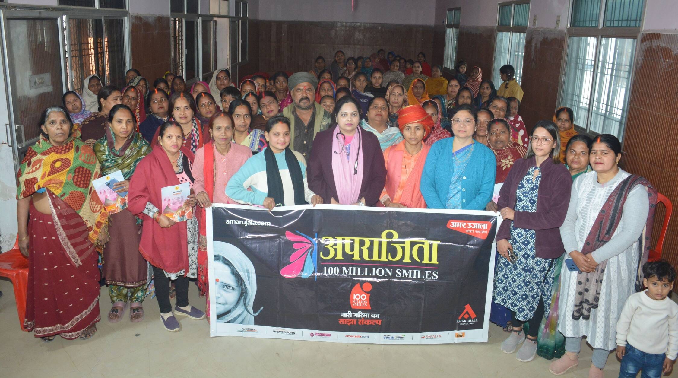 मनकामेश्वर वार्ड स्थित लंबेश्वर पार्क सामुदायिक केंद्र में अमर उजाला अपराजिता के तहत विश्व कैंस