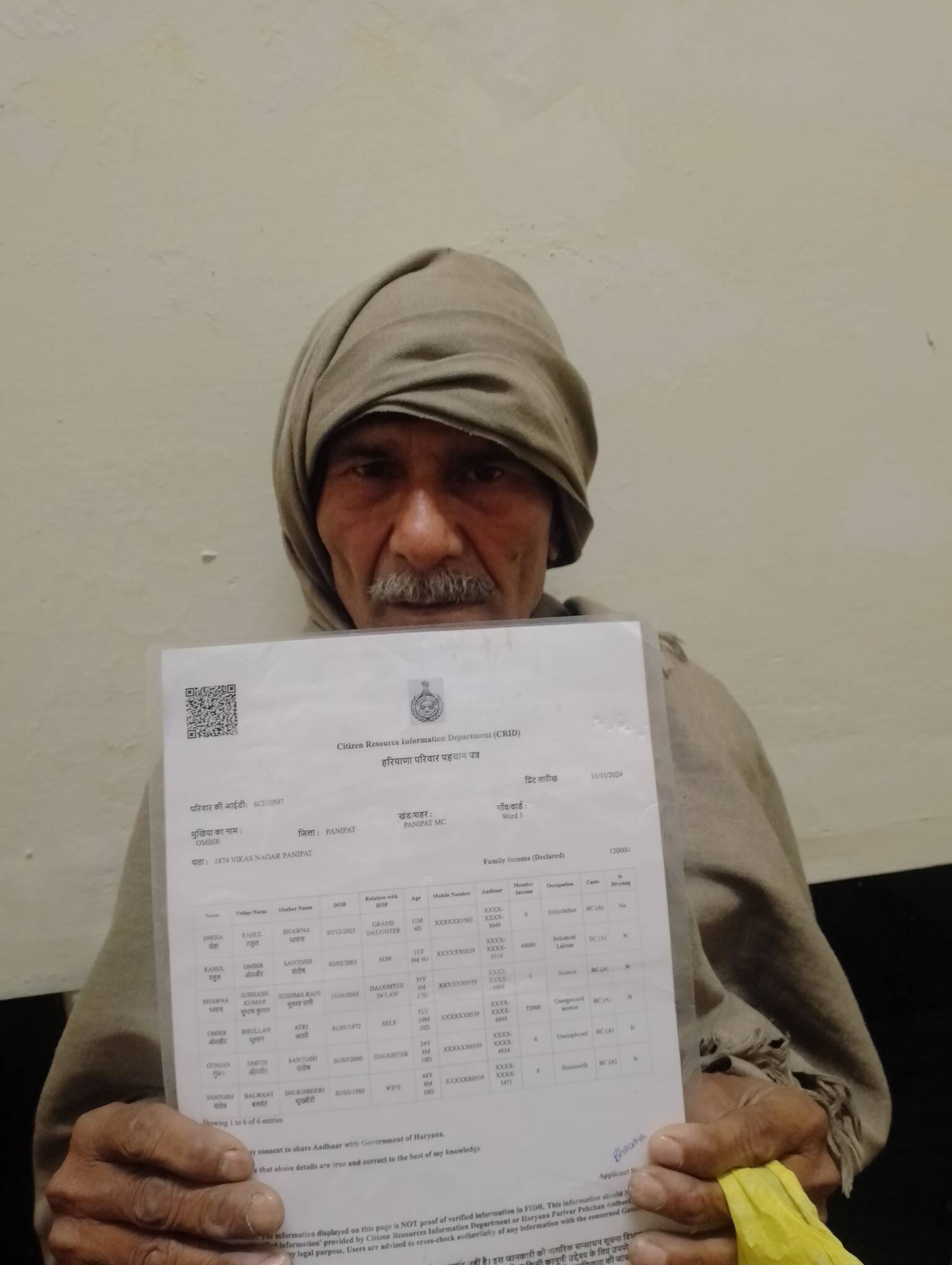 जनता समाधान शिविर में लगी फरियादियों की भीड़। संवाद