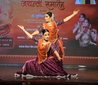 कलामंडपम सभागार में दो दिवसीय समारोह का हुआ समापन। कलामंडपम सभागार में दो दिवसीय समारोह का हुआ समापन।