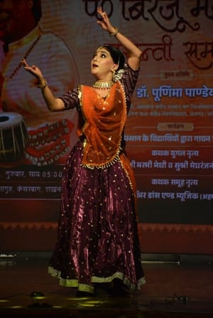 कलामंडपम सभागार में दो दिवसीय समारोह का हुआ समापन। कलामंडपम सभागार में दो दिवसीय समारोह का हुआ समापन।