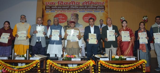 नेशनल पीजी. कॉलेज के इतिहास विभाग की ओर से संगोष्ठी हुई। 