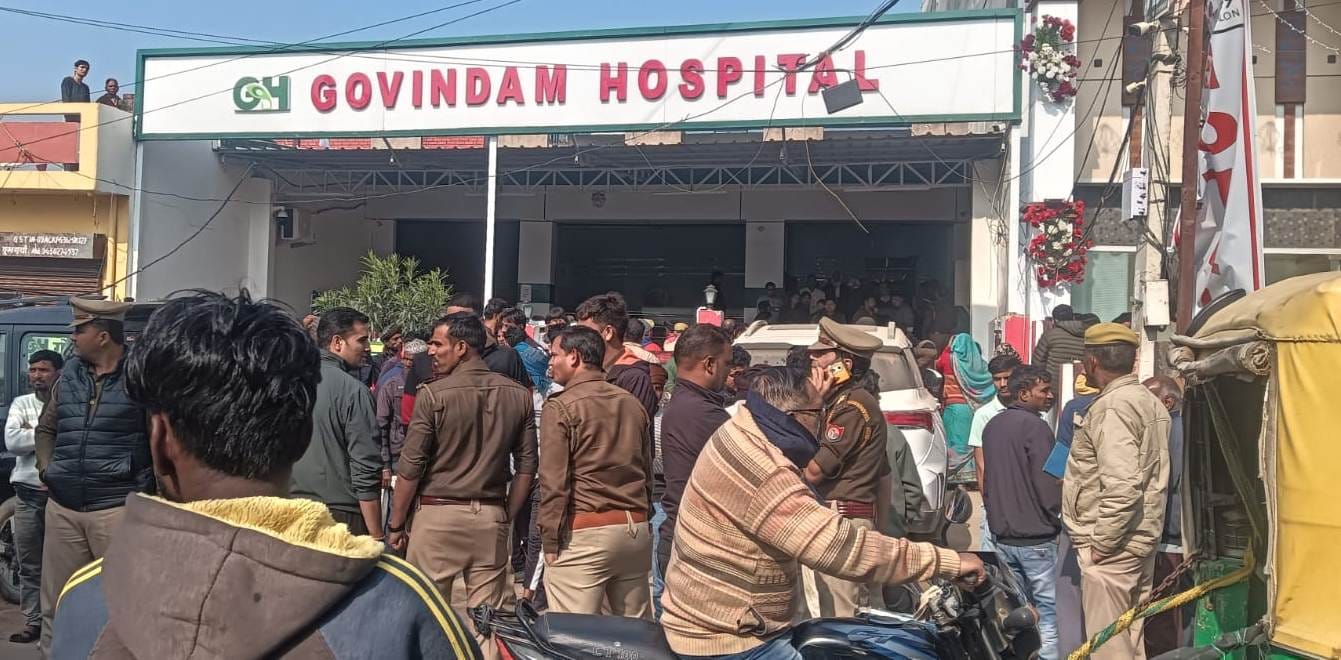 पुखरायां स्थित निजी अस्पताल में रोते बिलखते मृतक के परिजन। संवाद पुखरायां स्थित निजी अस्पताल में रोते बिलखते मृतक के परिजन। संवाद