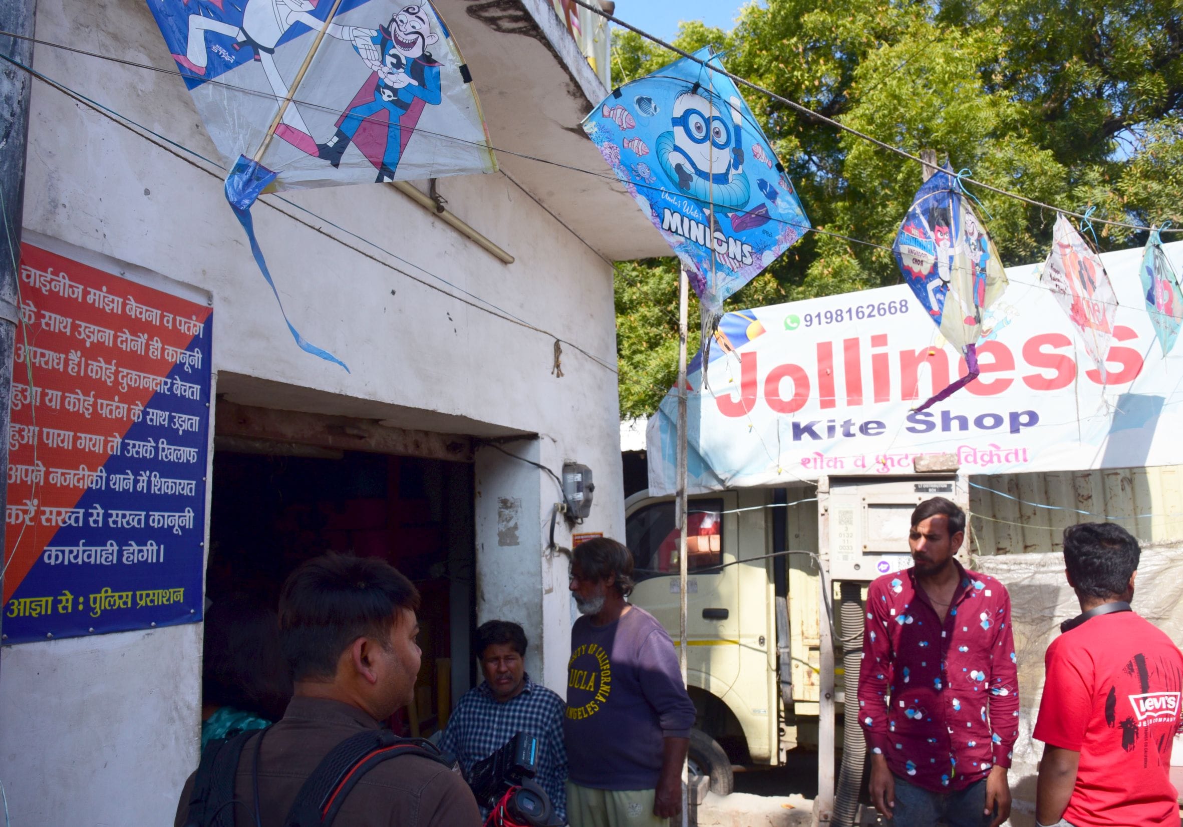 पुराने शहर इलाके में पतंग की दुकानों पर प्रतिबंधित मांझे की जांच करती पुलिस टीम। पुराने शहर इलाके में पतंग की दुकानों पर प्रतिबंधित मांझे की जांच करती पुलिस टीम।
