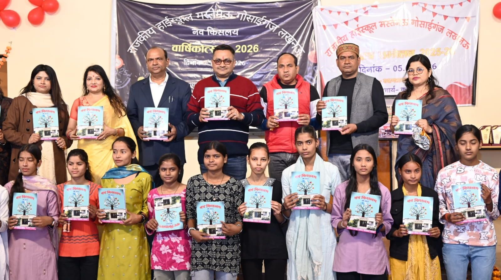 राजकीय हाईस्कूल मस्तेमऊ में वार्षिकोत्सव का आयोजन बृहस्पतिवार को हुआ।