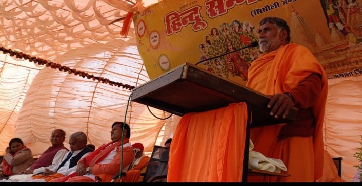 आरएसएस के सौ वर्ष पूर्ण होने पर आयोजित संघ सम्मेलन में मौजूद कार्यकर्ता व ग्रामीण। स्त्रोत:- सं आरएसएस के सौ वर्ष पूर्ण होने पर आयोजित संघ सम्मेलन में मौजूद कार्यकर्ता व ग्रामीण। स्त्रोत:- सं