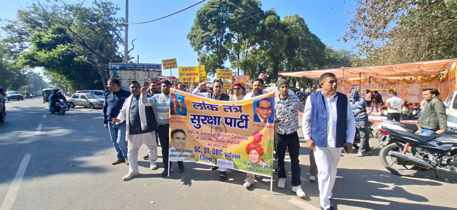 बैरिकेडिंग कर रोकने के बाद नारेबाजी करते प्रदर्शनकारी। संवाद बैरिकेडिंग कर रोकने के बाद नारेबाजी करते प्रदर्शनकारी। संवाद