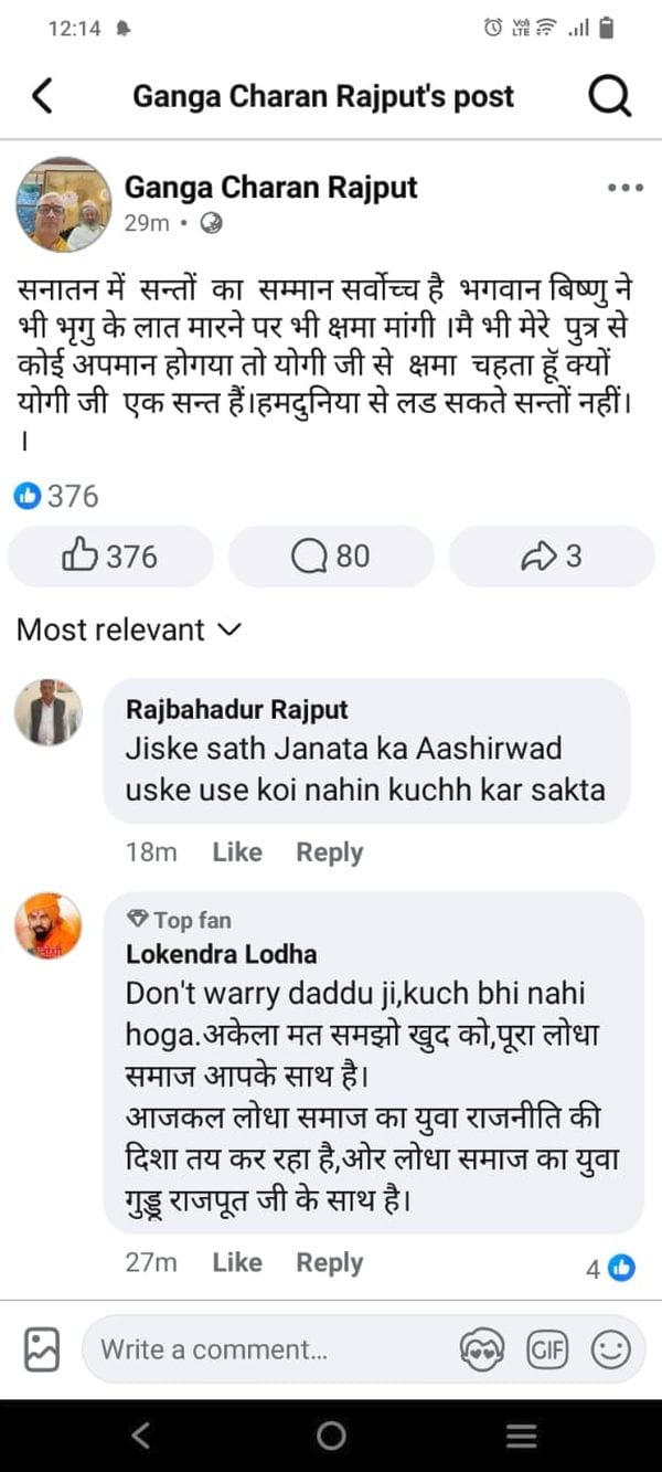 फोटो 07 एमएएचपी 11 परिचय-चरखारी विधायक बृजभूषण राजपूत। संवाद फोटो 07 एमएएचपी 11 परिचय-चरखारी विधायक बृजभूषण राजपूत। संवाद