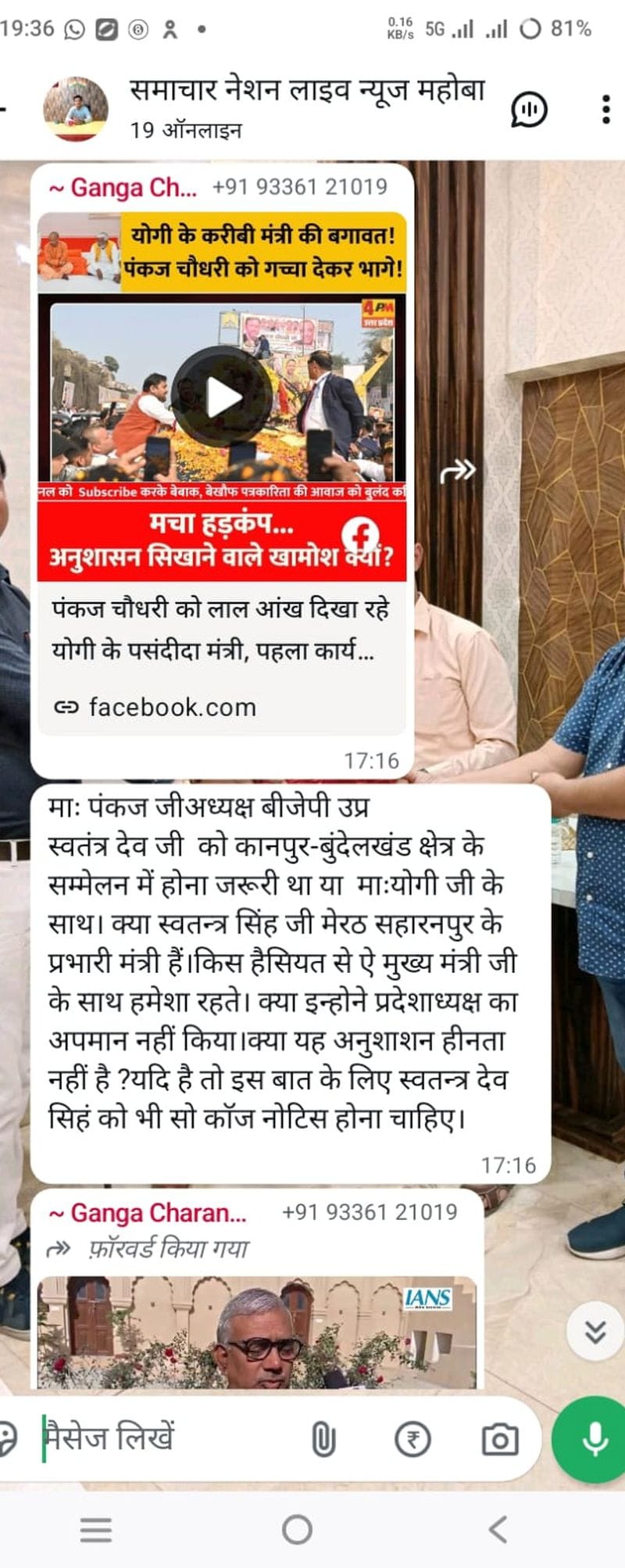 फोटो 07 एमएएचपी 11 परिचय-चरखारी विधायक बृजभूषण राजपूत। संवाद फोटो 07 एमएएचपी 11 परिचय-चरखारी विधायक बृजभूषण राजपूत। संवाद