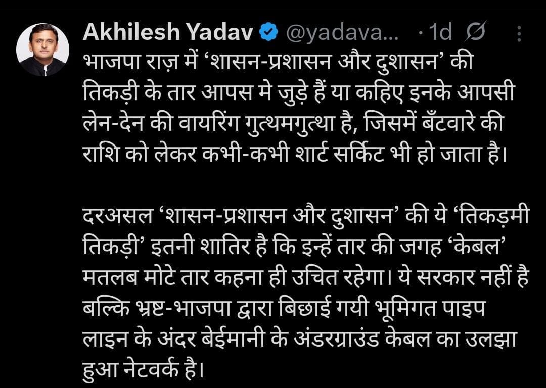 फोटो - 21 रवि काना। स्त्रोत : सोशल मीडिया