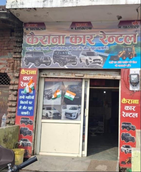 पड़ताल...शामली में पानीपत रोड पर स्टिंग करते छात्र । वीडियोग्रैब