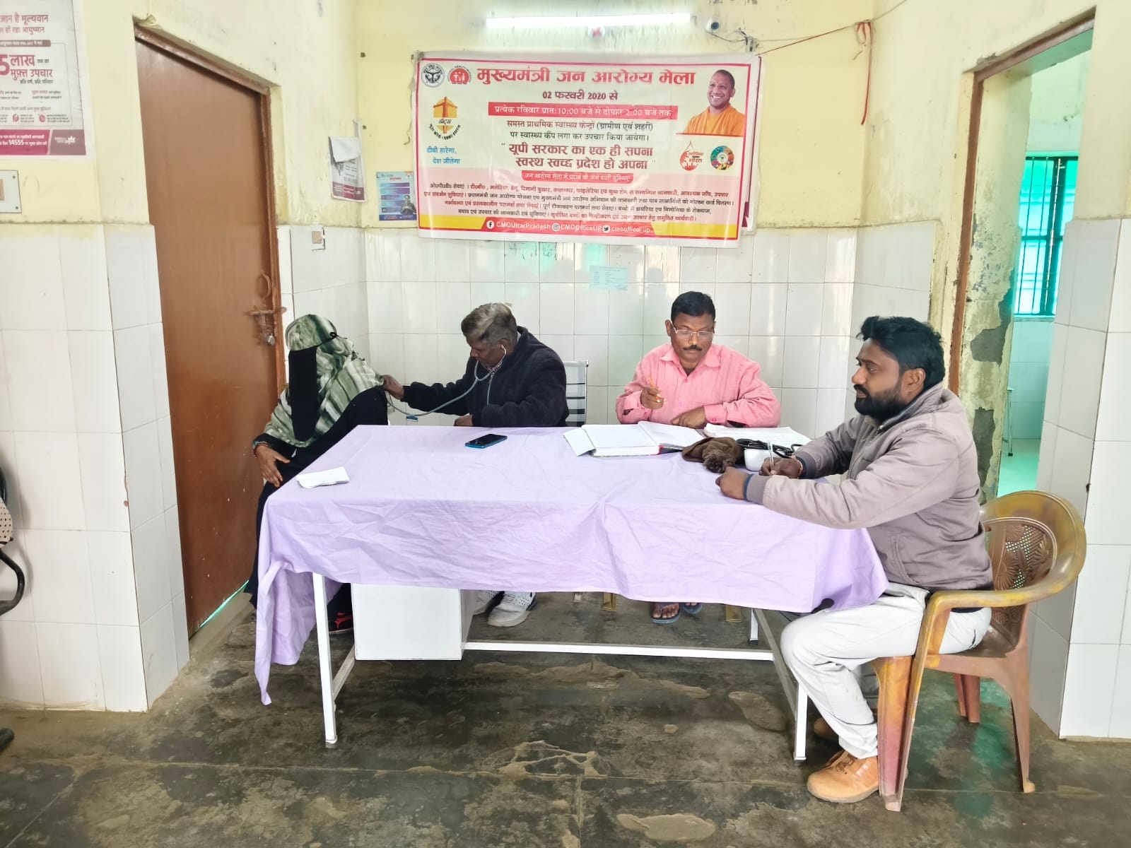 सेमरी तरहर पीएचसी में लगी मरीजों की भीड़ सेमरी तरहर पीएचसी में लगी मरीजों की भीड़