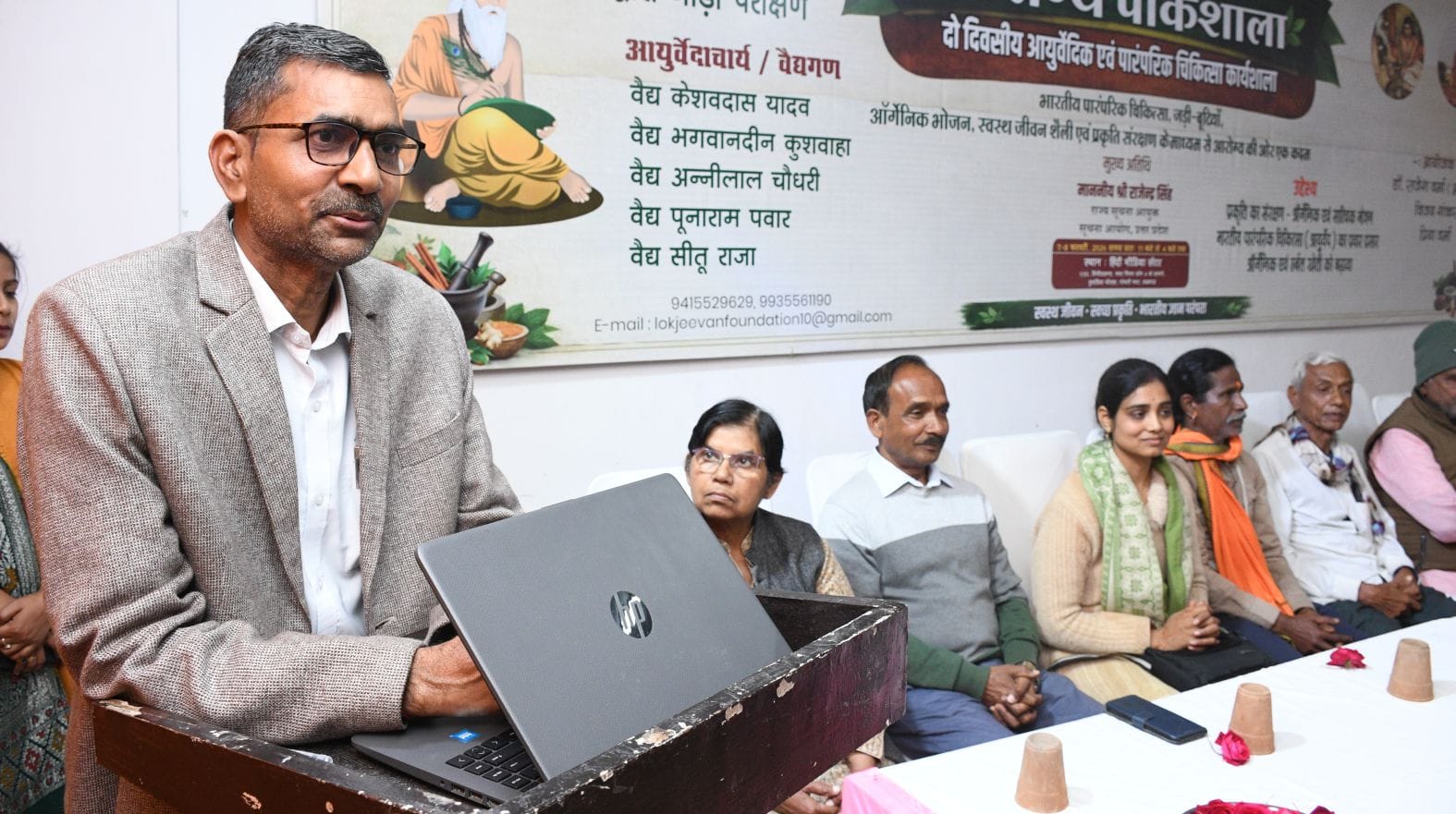 दो दिवसीय आरोग्य पाकशाला का शुभारंभ शनिवार को हुआ।