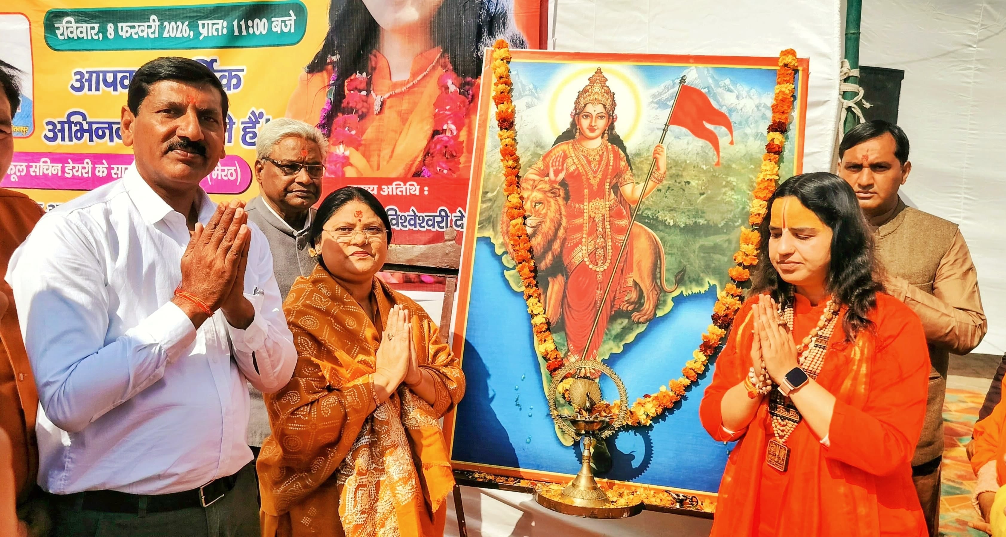 विराट हिंदू सम्मेलन में मौजूद कस्बे के लोग स्रोत संवाद विराट हिंदू सम्मेलन में मौजूद कस्बे के लोग स्रोत संवाद