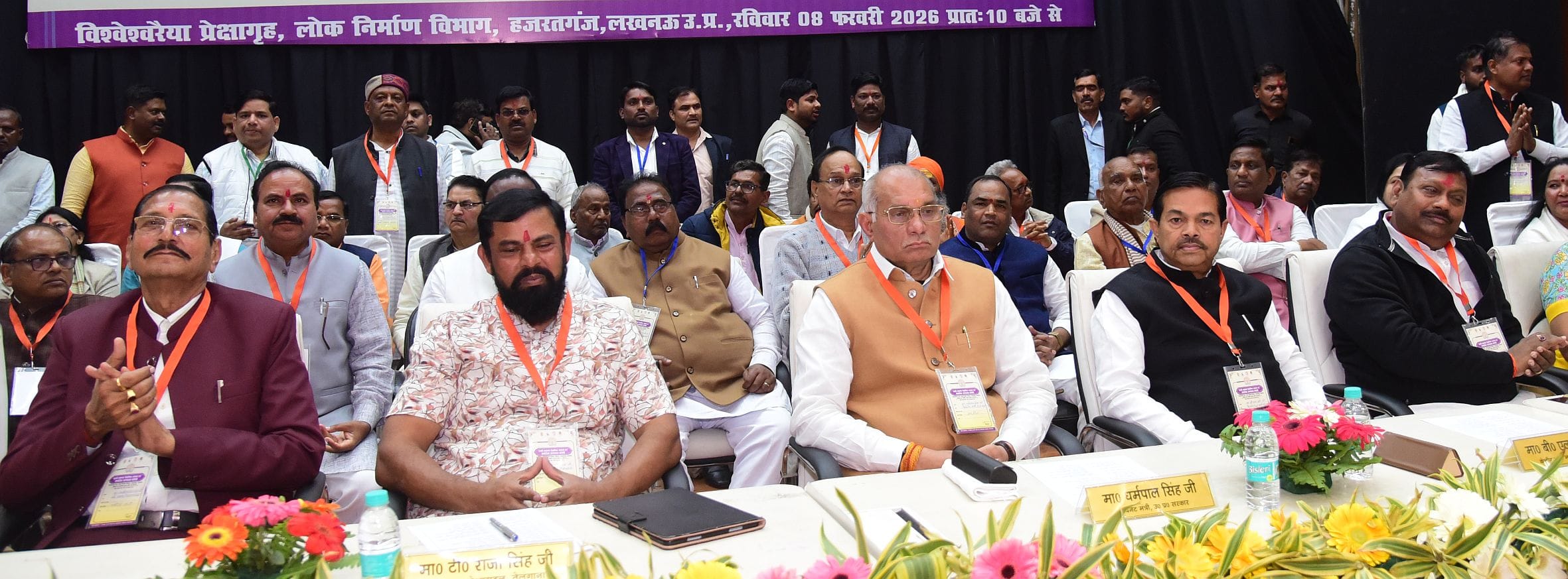 अखिल भारतीय लोधा, लोधी, लोध महासभा की ओर से संगोष्ठी हुई।