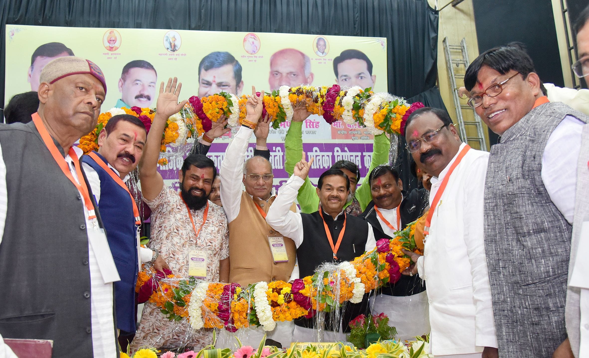 अखिल भारतीय लोधा, लोधी, लोध महासभा की ओर से संगोष्ठी हुई।