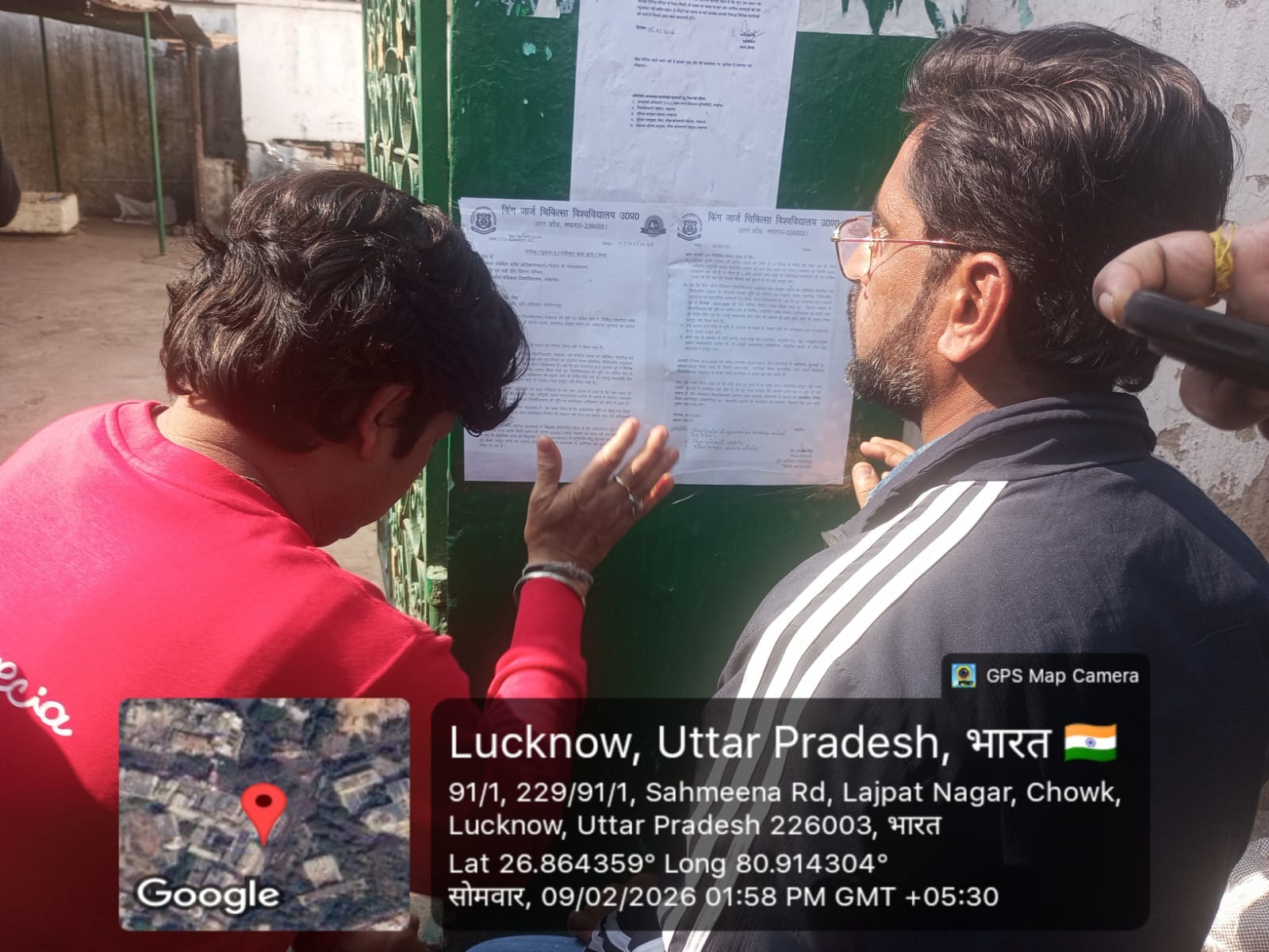 परिसर की मजारों को हटाने के लिए केजीएमयू ने दिया 28 फरवरी तक का समय