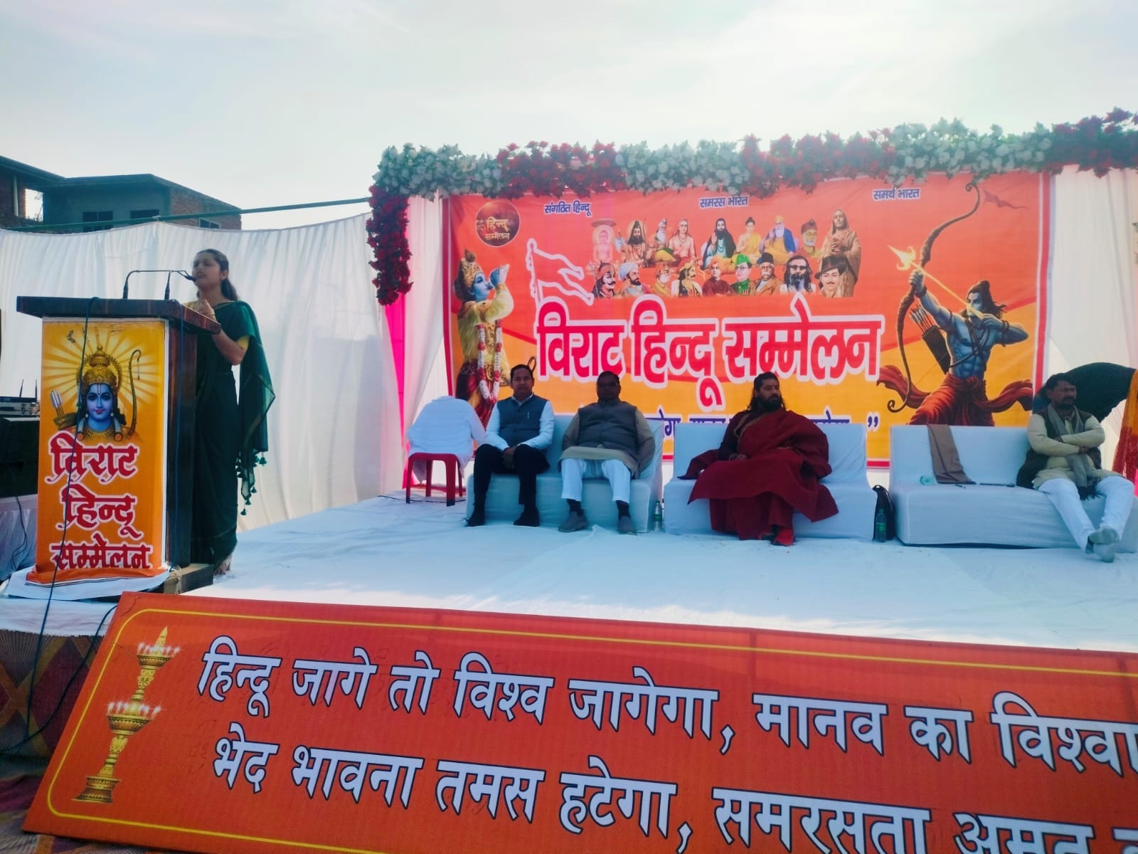 सरधना। गांव सलावा में आयोजित विराट हिंदू सम्मेलन में शामिल स्वयं सेवक व ग्रामीण। संगठन सरधना। गांव सलावा में आयोजित विराट हिंदू सम्मेलन में शामिल स्वयं सेवक व ग्रामीण। संगठन