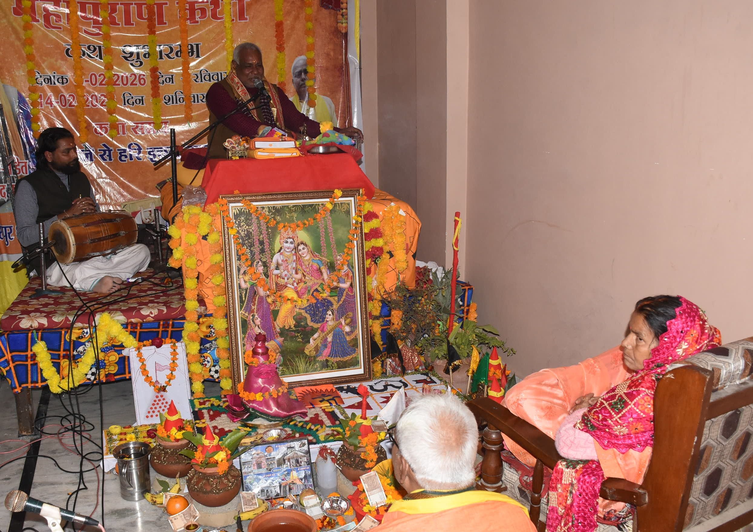 कथा के दूसरे दिन सोमवार को भक्ति के विभिन्न रूपों का बखान हुआ। कथा के दूसरे दिन सोमवार को भक्ति के विभिन्न रूपों का बखान हुआ।