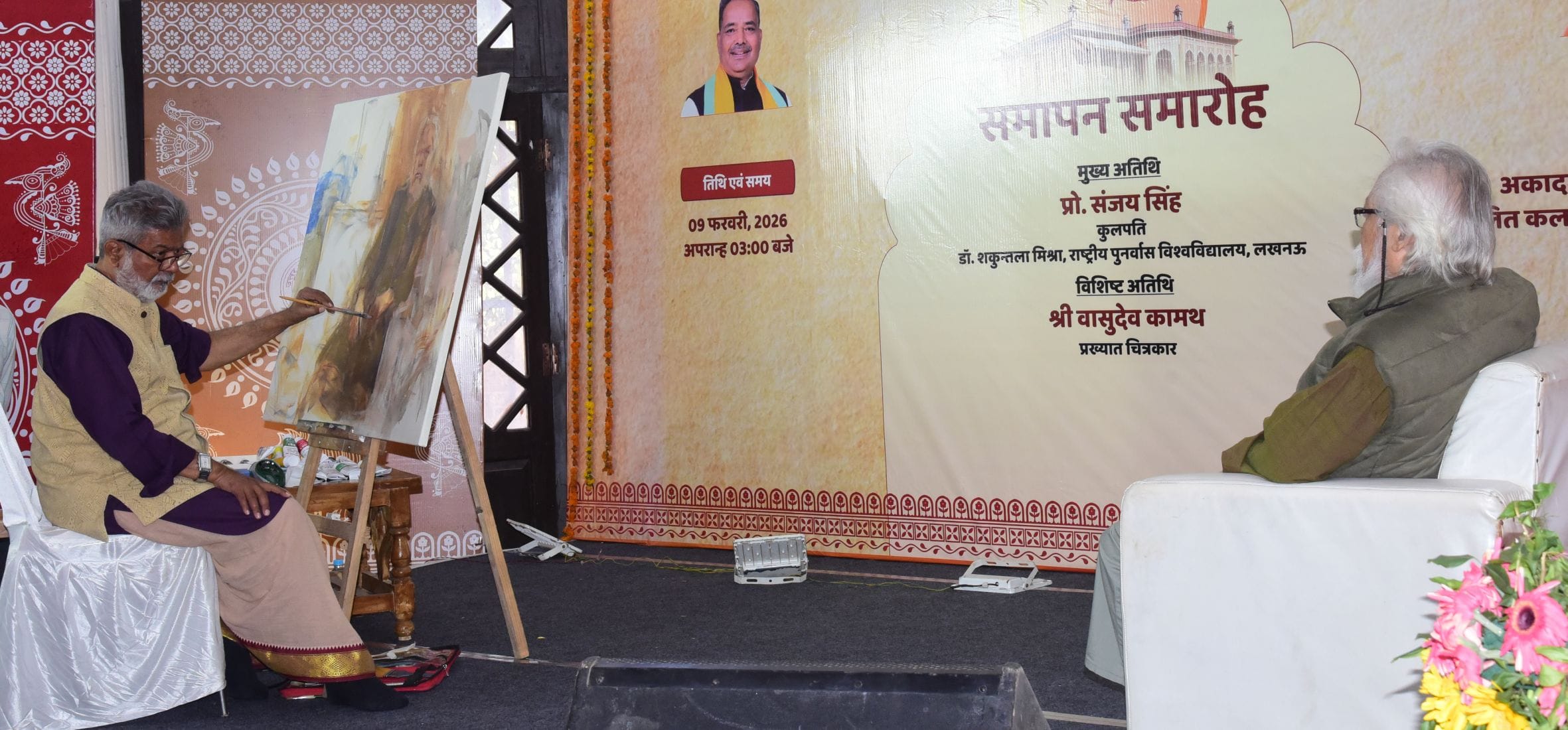 राज्य ललित कला अकादमी के स्थापना दिवस समारोह का समापन। राज्य ललित कला अकादमी के स्थापना दिवस समारोह का समापन।