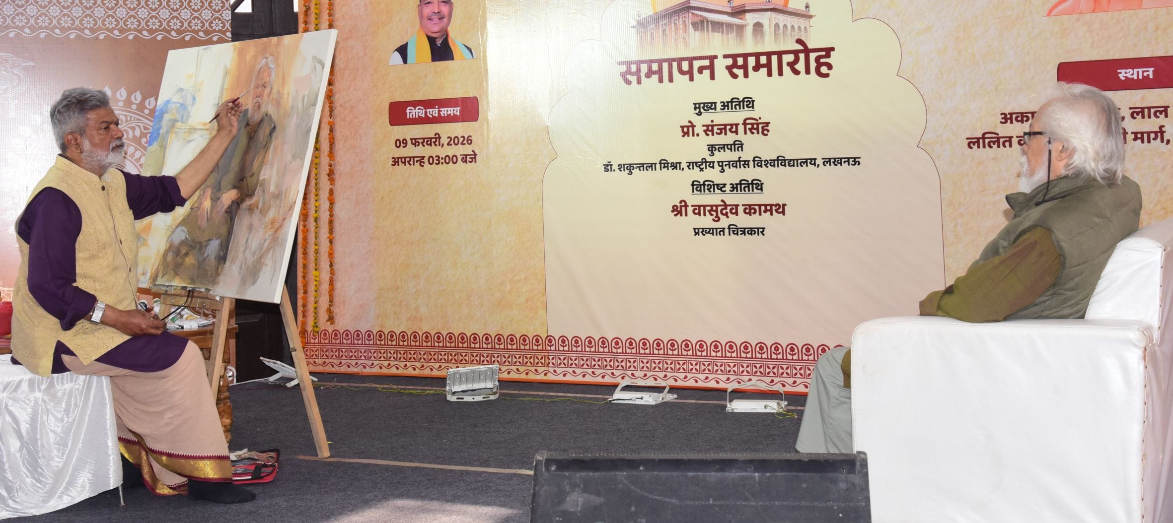 राज्य ललित कला अकादमी के स्थापना दिवस समारोह का समापन। राज्य ललित कला अकादमी के स्थापना दिवस समारोह का समापन।