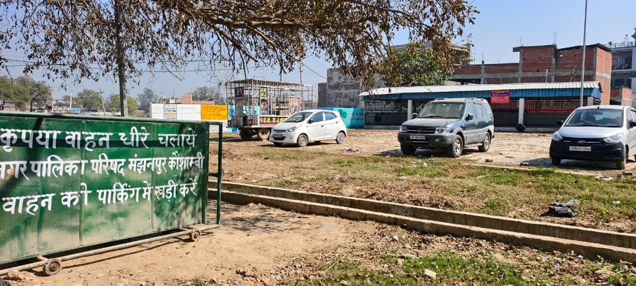 मंझनपुर पर ई-रिक्शा रोककर वसूली करता कर्मचरी। संवाद मंझनपुर पर ई-रिक्शा रोककर वसूली करता कर्मचरी। संवाद