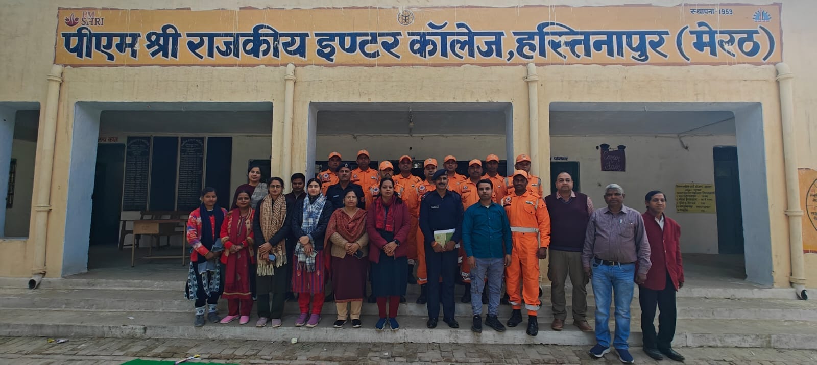 पीएम श्री राजकीय इंटर कॉलेज में आपदा से बचाव के लिए मॉक ड्रिल करती एनडीआरएफ की टीम स्रोत संवाद पीएम श्री राजकीय इंटर कॉलेज में आपदा से बचाव के लिए मॉक ड्रिल करती एनडीआरएफ की टीम स्रोत संवाद