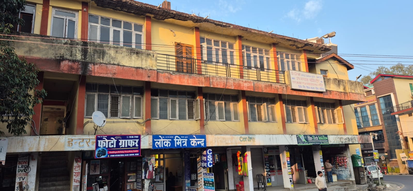 विकास कुमार