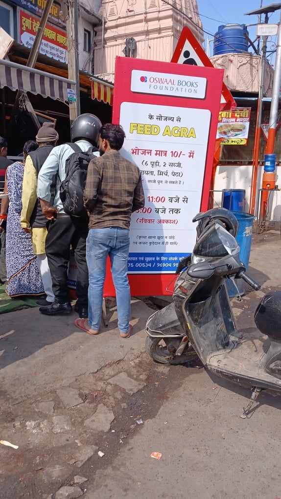 10 रुपये में भरपेट भोजन