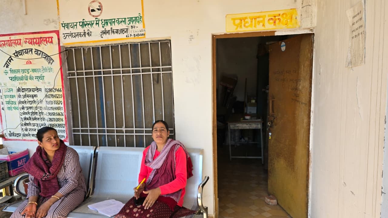 बगवाड़ा पंचायत में रिक्त सचिव पद के चलते बंद किया गया दरवाजा। संवाद बगवाड़ा पंचायत में रिक्त सचिव पद के चलते बंद किया गया दरवाजा। संवाद