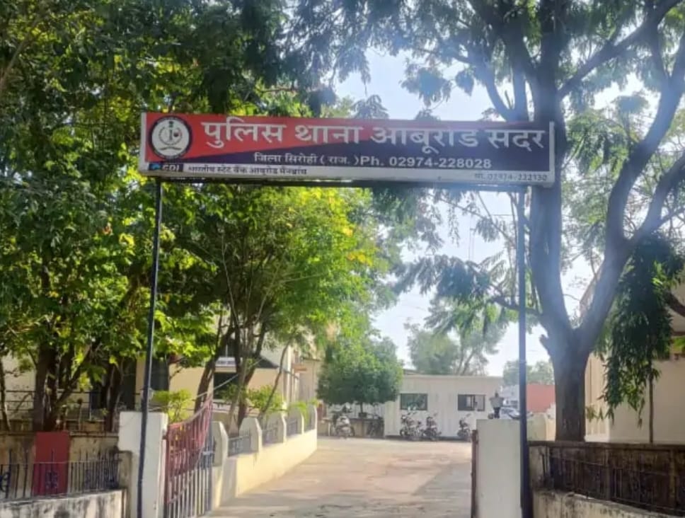 सिरोही।