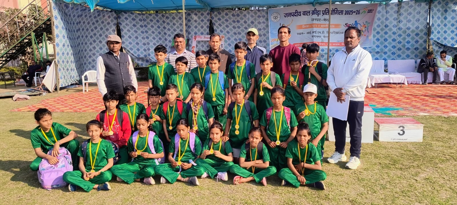 उच्च प्राथमिक विद्यालय किशनपुर बिराना के छात्र छात्राएं जिन्होंने जनपदीय क्रीडा प्रतियोगिता में