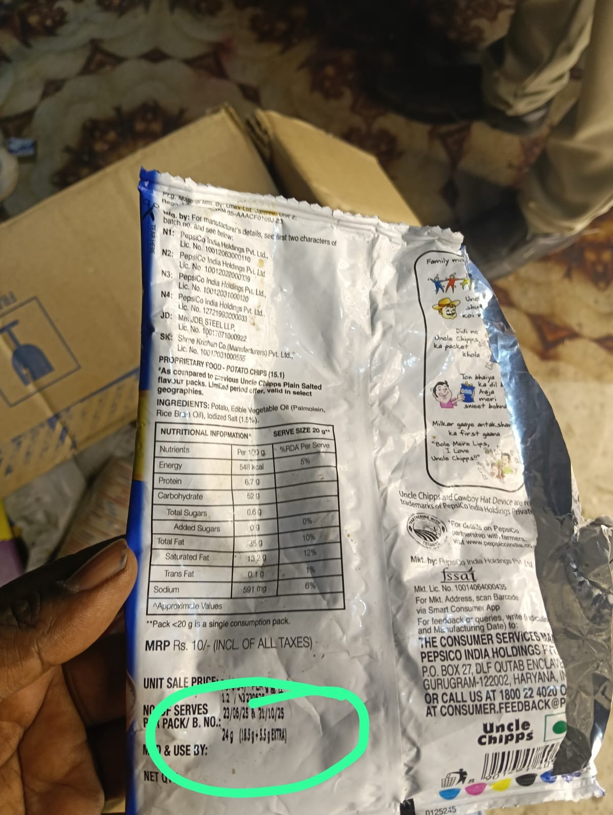 वार्षिक उत्सव में बच्चों बेची जा रही थी एक्सपायरी सामान