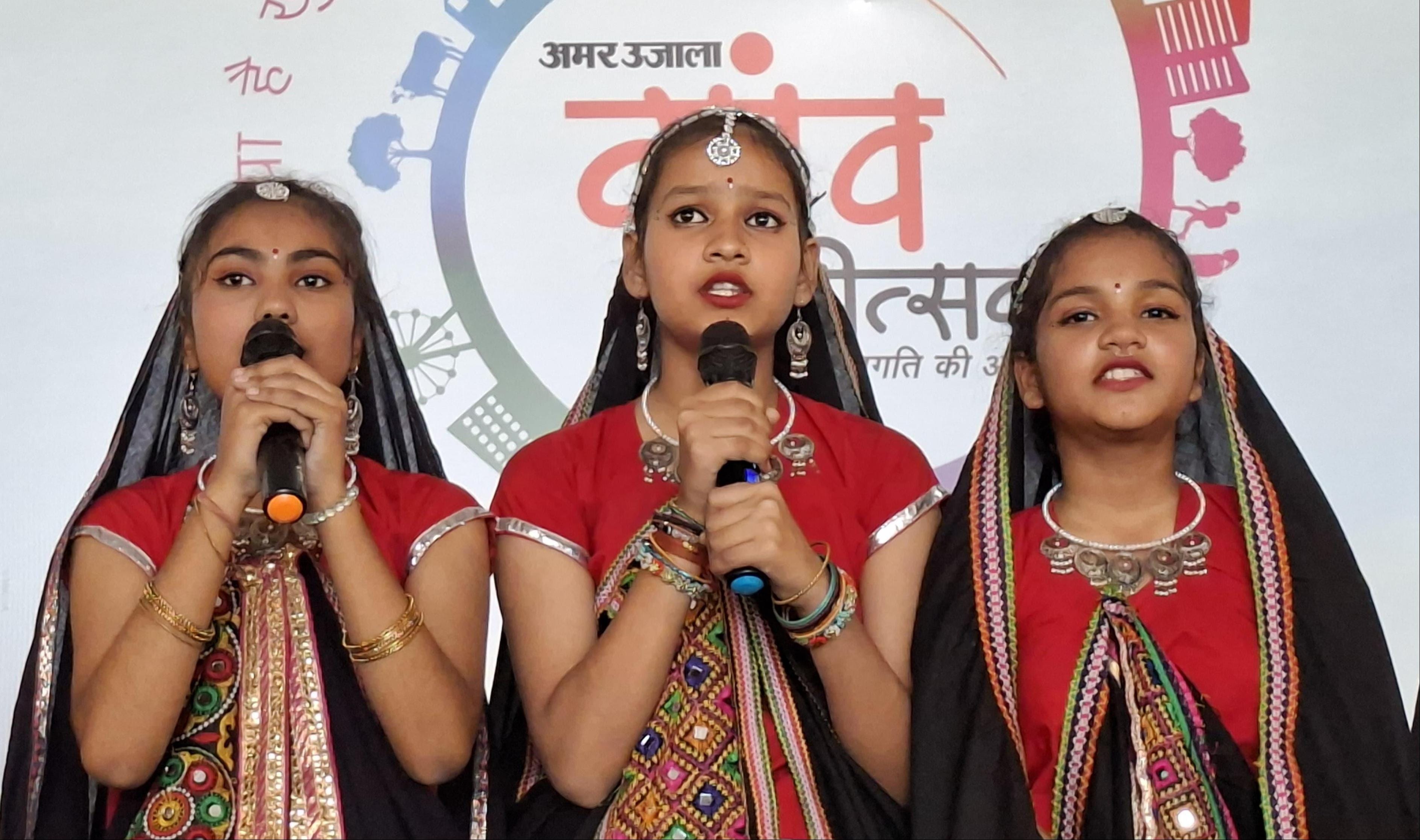 गांधी पार्क में आयोजित अमर उजाला के गांव महोत्सव में सांस्कृतिक कार्यक्रम प्रस्तुत करते बच्चे औ गांधी पार्क में आयोजित अमर उजाला के गांव महोत्सव में सांस्कृतिक कार्यक्रम प्रस्तुत करते बच्चे औ