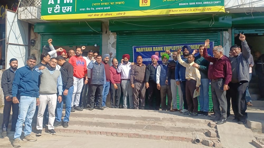 शहर में जिला शिक्षा सदन में एकत्रित होकर हड़ताल में प्रदर्शन करते हुए विभिन्न विभागों के कर्म शहर में जिला शिक्षा सदन में एकत्रित होकर हड़ताल में प्रदर्शन करते हुए विभिन्न विभागों के कर्म