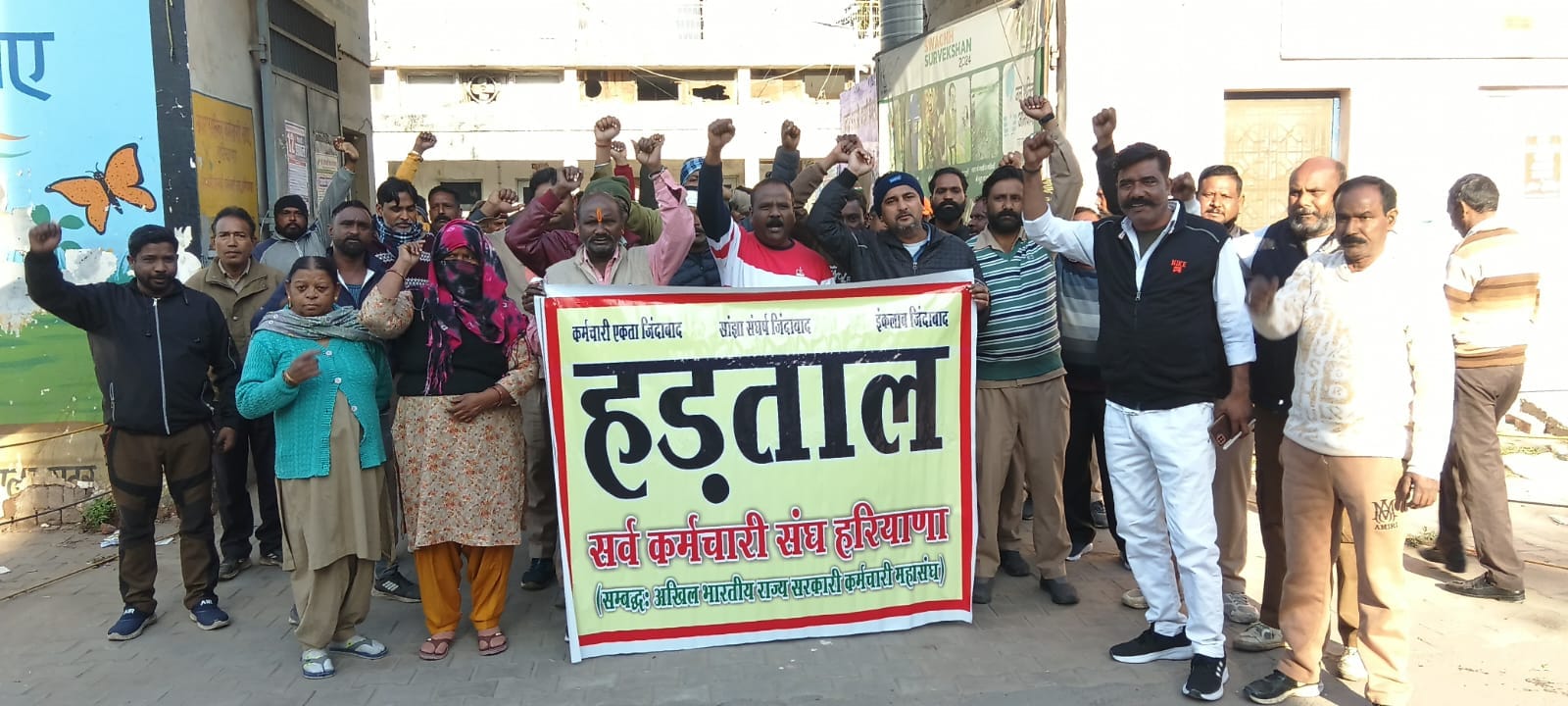 शहर में जिला शिक्षा सदन में एकत्रित होकर हड़ताल में प्रदर्शन करते हुए विभिन्न विभागों के कर्म शहर में जिला शिक्षा सदन में एकत्रित होकर हड़ताल में प्रदर्शन करते हुए विभिन्न विभागों के कर्म